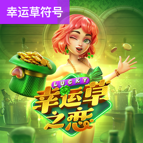 热博体育app下载官网