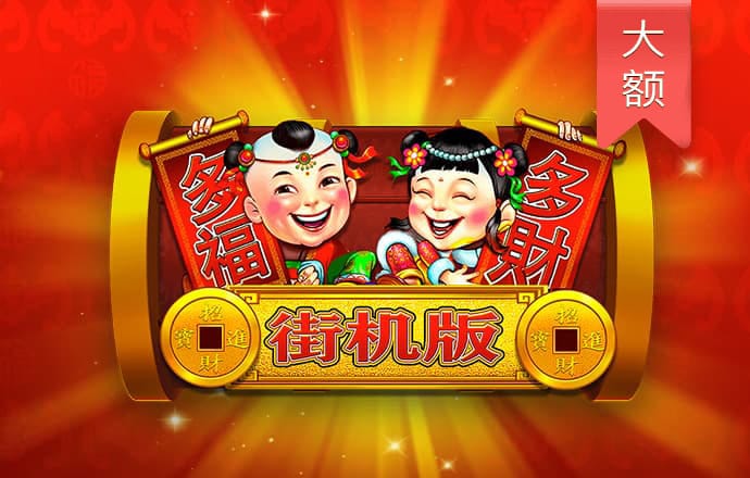 凤凰彩票app下载