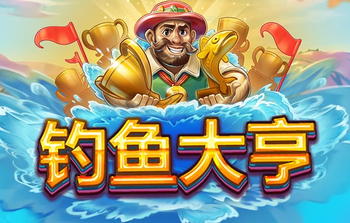 大阳城集团娱乐app网址2022