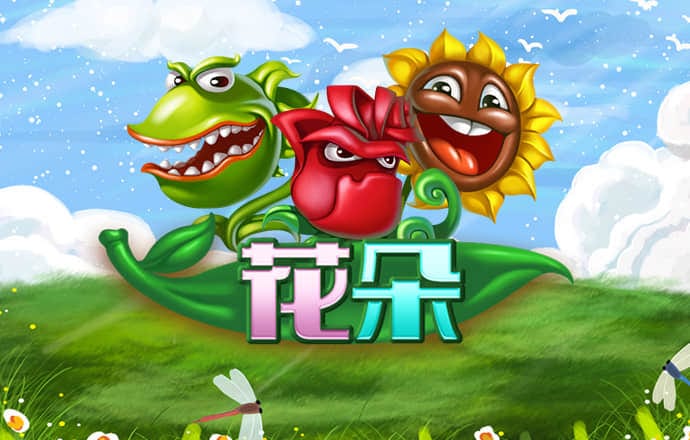 天天娱乐登录大厅